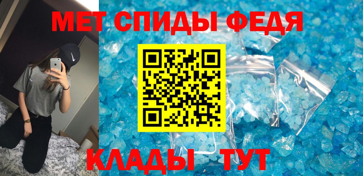 АМФЕТАМИН  Вход с VPN  Керчь  АМФЕТАМИН  АМФ VHQ 