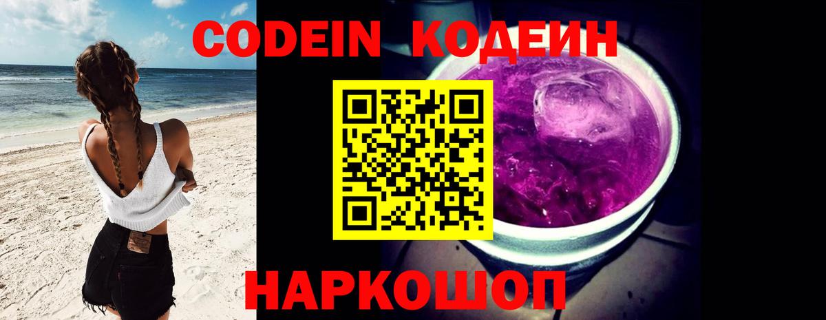 АМФЕТАМИН Керчь
