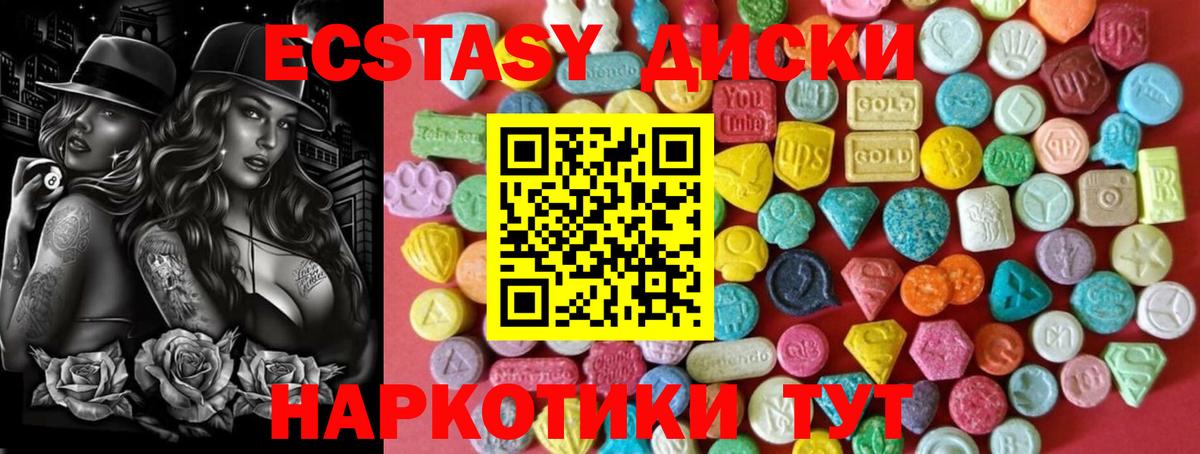 Экстази louis Vuitton Керчь