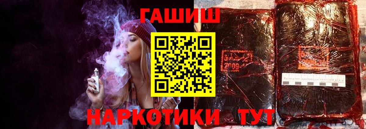 купить наркотики цена  Гашиш Изолятор  Вход с VPN  Гашиш Cannabis  Керчь 