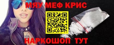 кокаин VHQ Краснокаменск
