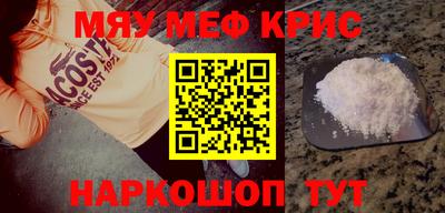 каннабис Краснодар