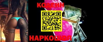 прущие крисы Краснознаменск