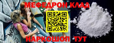 кокаин VHQ Краснокаменск