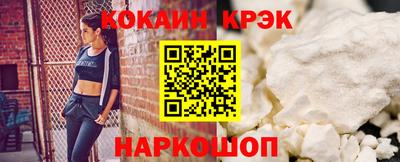 прущие крисы Краснознаменск