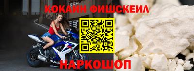 прущие крисы Краснознаменск