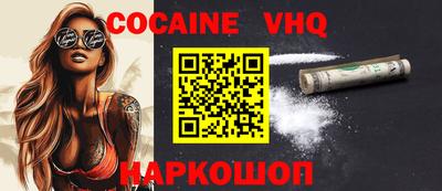 прущие крисы Краснознаменск