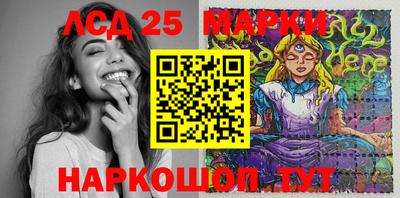 кокаин VHQ Краснокаменск