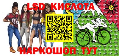кокаин VHQ Краснокаменск