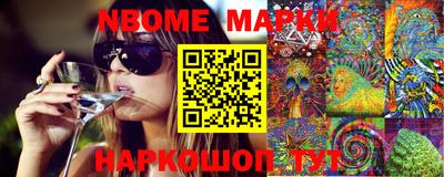 прущие крисы Краснознаменск