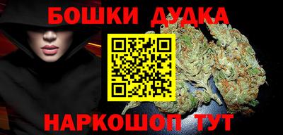 каннабис Краснодар