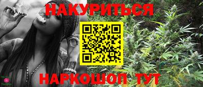 каннабис Краснодар