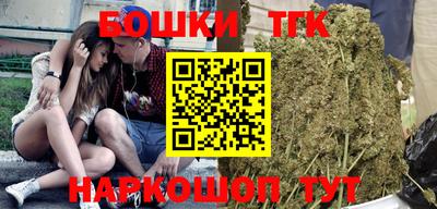 каннабис Краснодар