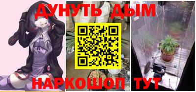 прущие крисы Краснознаменск