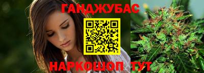 прущие крисы Краснознаменск