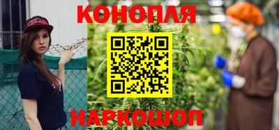 каннабис Краснодар