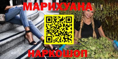кокаин VHQ Краснокаменск
