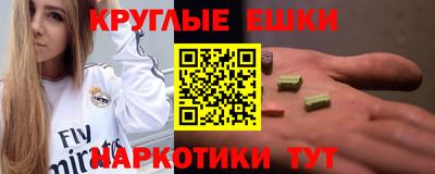 каннабис Краснодар