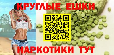 прущие крисы Краснознаменск