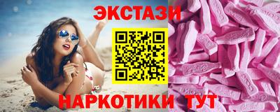 каннабис Краснодар