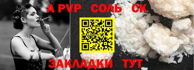 кокаин VHQ Краснокаменск