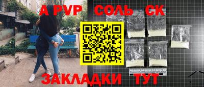 каннабис Краснодар