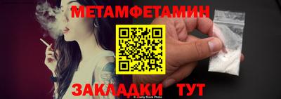 кокаин VHQ Краснокаменск