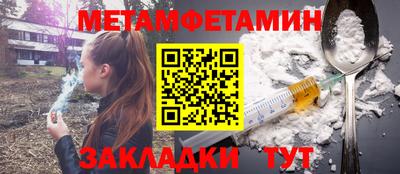 прущие крисы Краснознаменск