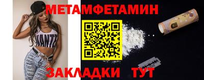 прущие крисы Краснознаменск
