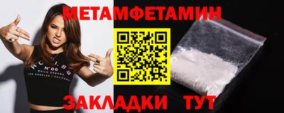 прущие крисы Краснознаменск