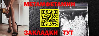 прущие крисы Краснознаменск