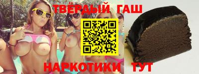 кокаин VHQ Краснокаменск
