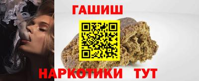 каннабис Краснодар