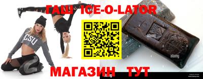 кокаин VHQ Краснокаменск