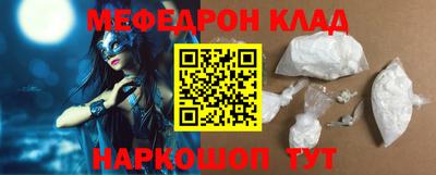 кокаин VHQ Краснокаменск
