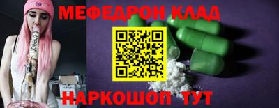 прущие крисы Краснознаменск