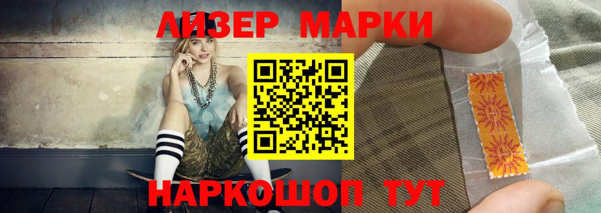 Лсд 25 экстази ecstasy Керчь