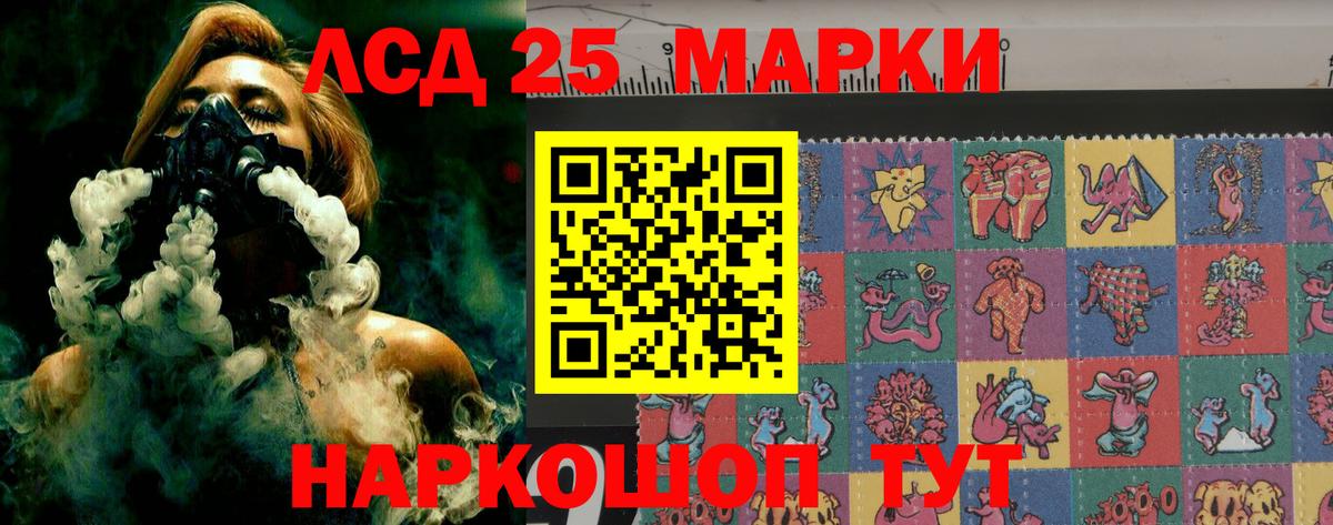 ЛСД экстази кислота  Вход с VPN  Керчь 