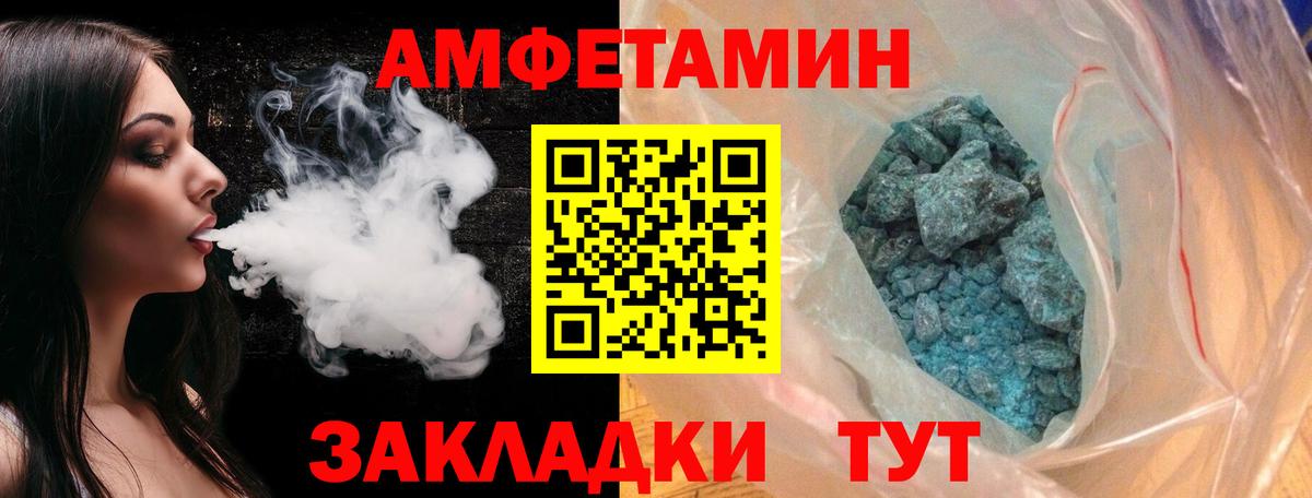 Первитин Methamphetamine  Первитин Methamphetamine  Керчь  Вход с VPN 