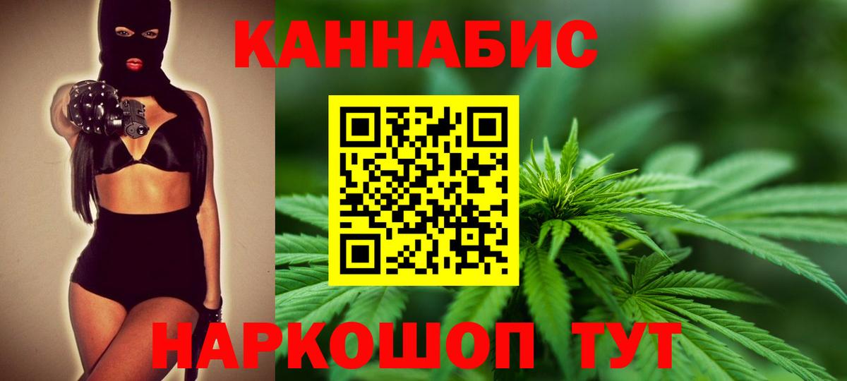 Марихуана тримм  Вход с VPN  Керчь  Марихуана White Widow  Марихуана индика 